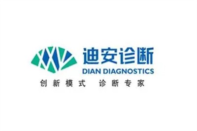 迪安基因檢測(cè)加盟 開啟醫(yī)學(xué)診斷服務(wù)新篇章